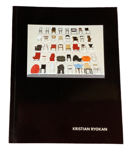 Kristian Ryokan: 2005